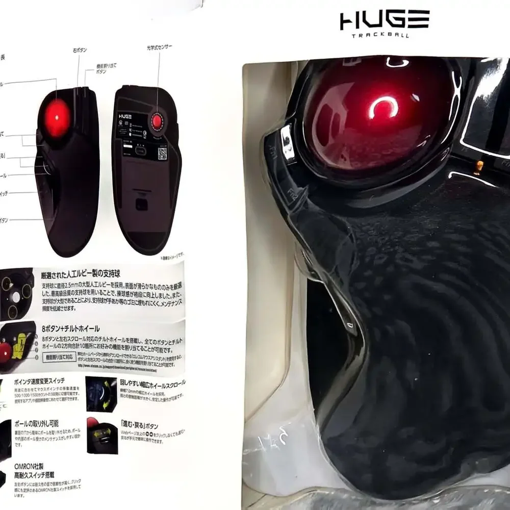 ELECOM HUGE Trackball 2.4GHz Wireless USB Index Finger Control Customizable 8